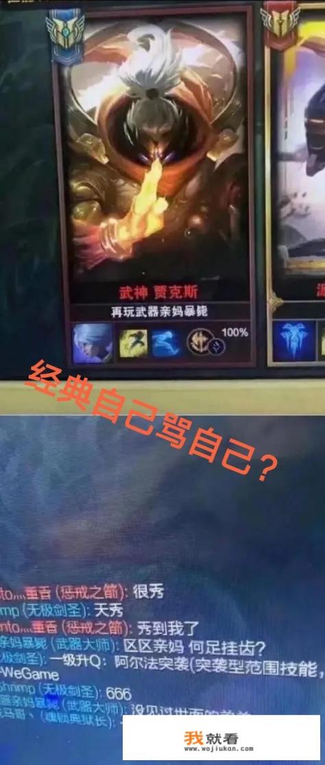 对象沉迷游戏怎么调侃？