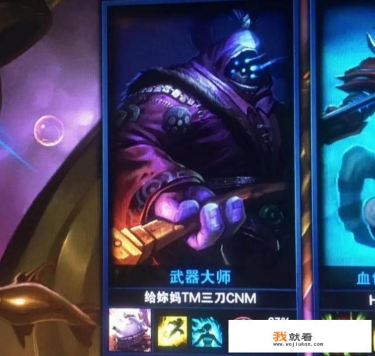 对象沉迷游戏怎么调侃？