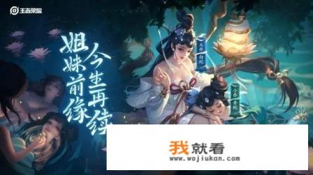 王者荣耀大乔星元截止时间? 王者荣耀大乔星元截止时间?