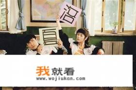 夏洛特烦恼司机扮演者？