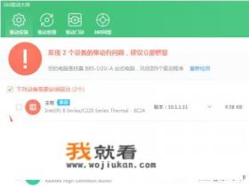 教你怎么安装电脑视频驱动? 教你怎么安装电脑视频驱动?