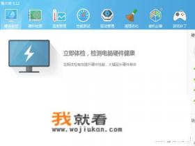 教你怎么安装电脑视频驱动? 教你怎么安装电脑视频驱动?