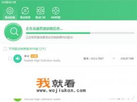 教你怎么安装电脑视频驱动? 教你怎么安装电脑视频驱动?