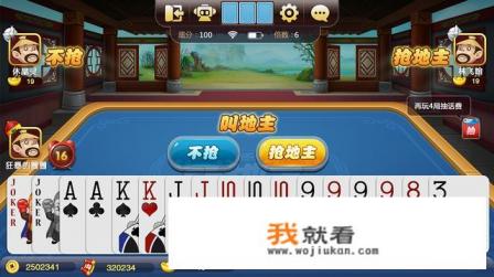 冒泡有没有像幻想三国那样可以赌的单机游戏？