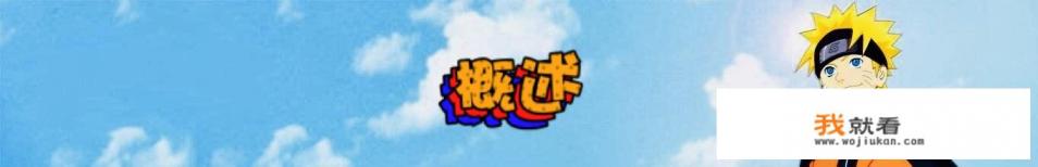 大蛇丸是谁? 大蛇丸是谁?