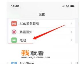 苹果微信扫一扫相机权限怎么开? 苹果微信扫一扫相机权限怎么开?