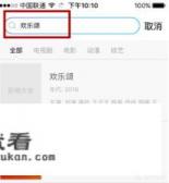 怎么下载电视剧到手机上？