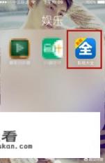 怎么下载电视剧到手机上？