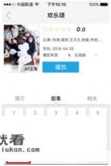 怎么下载电视剧到手机上？