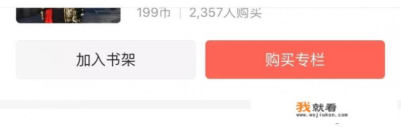 微信公众号怎么收费? 微信公众号怎么收费?