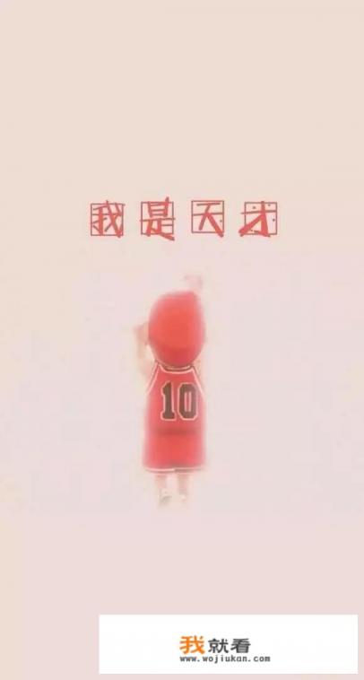 《灌篮高手》适合小学生看吗？