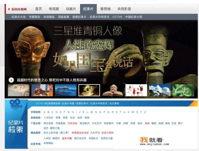 华为nova9看视频闪退？