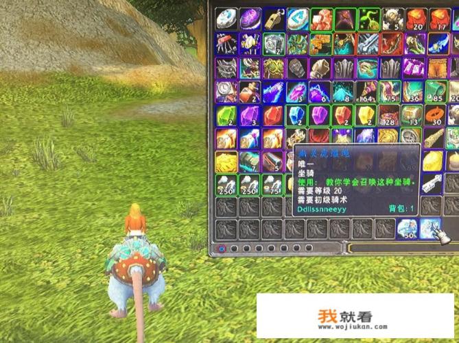 魔兽世界wow多玩魔盒的buff/debuff团队显示怎么关闭？