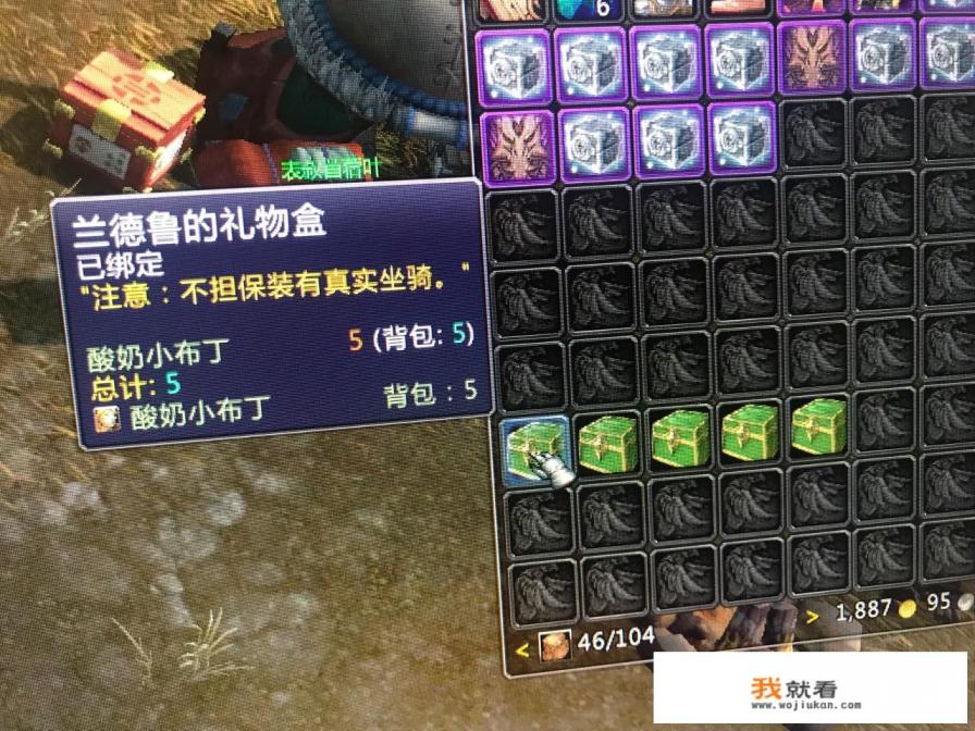 魔兽世界wow多玩魔盒的buff/debuff团队显示怎么关闭？