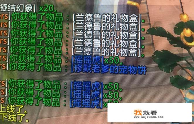 魔兽世界wow多玩魔盒的buff/debuff团队显示怎么关闭？