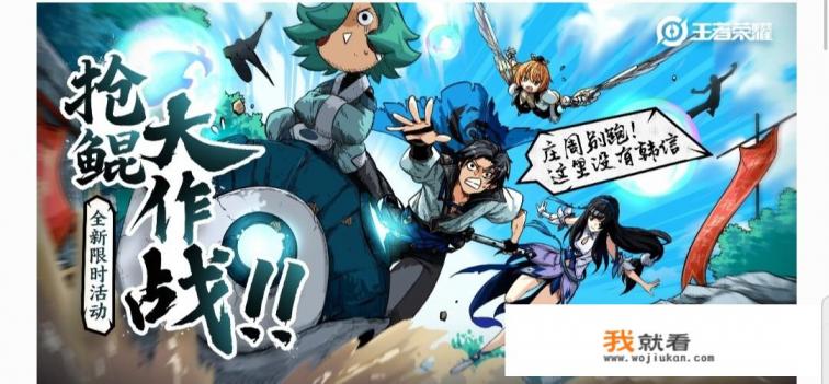 蝌蚪变鲲游戏是哪款? 蝌蚪变鲲游戏是哪款?