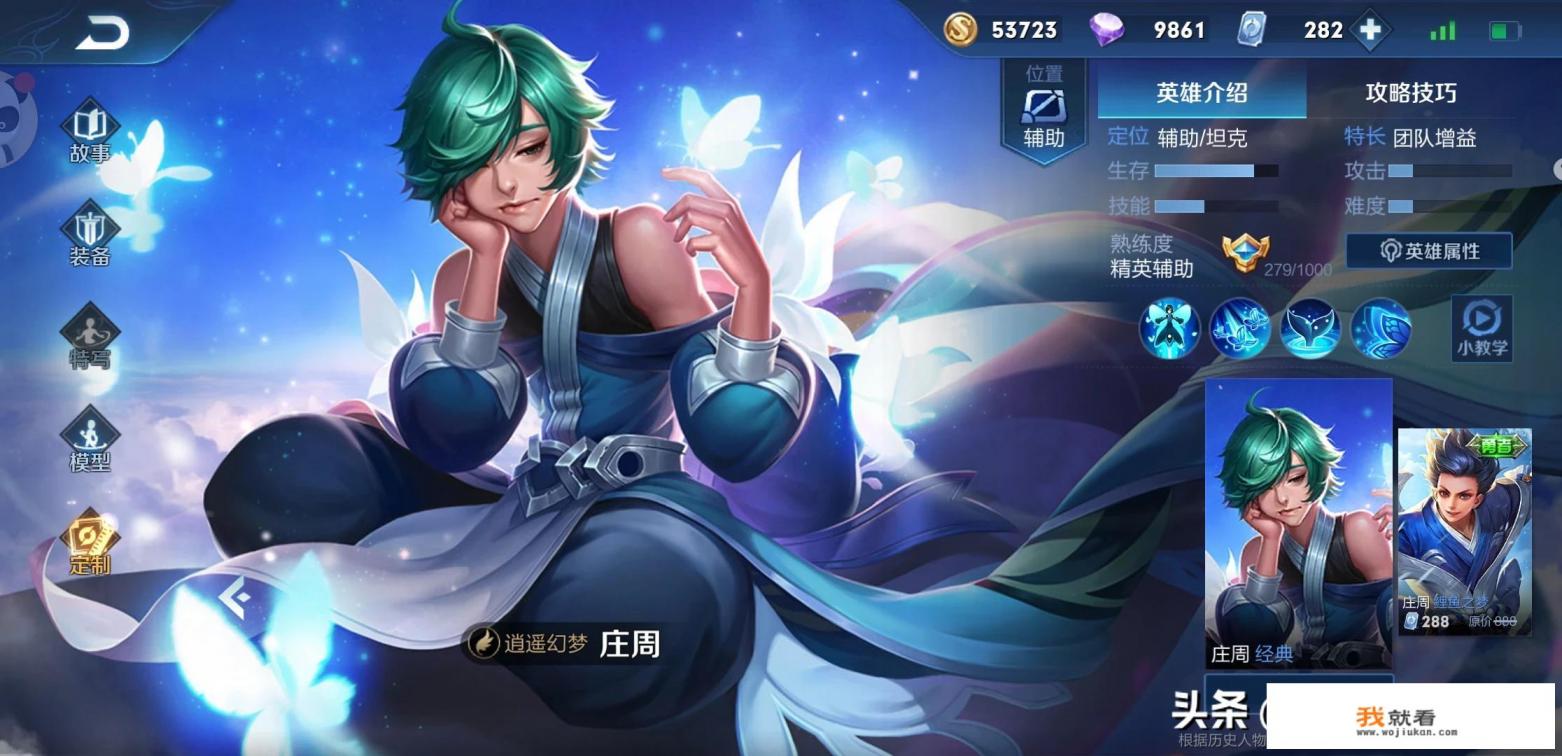 蝌蚪变鲲游戏是哪款? 蝌蚪变鲲游戏是哪款?