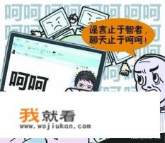 通过游戏聊出感情的网恋靠谱吗？