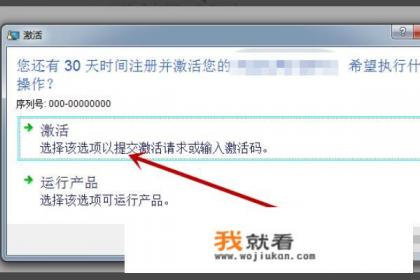 cad2010注册机使用方法？