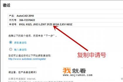 cad2010注册机使用方法？