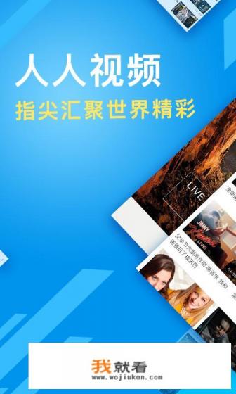 快手怎么设置观看人数？