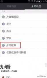 qq网课投屏到电视上咋没声音? qq网课投屏到电视上咋没声音?
