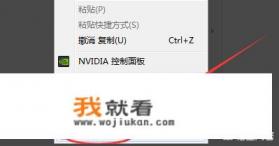 压缩文件图标变成白色怎么解决？
