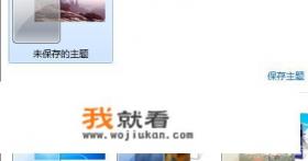 压缩文件图标变成白色怎么解决？