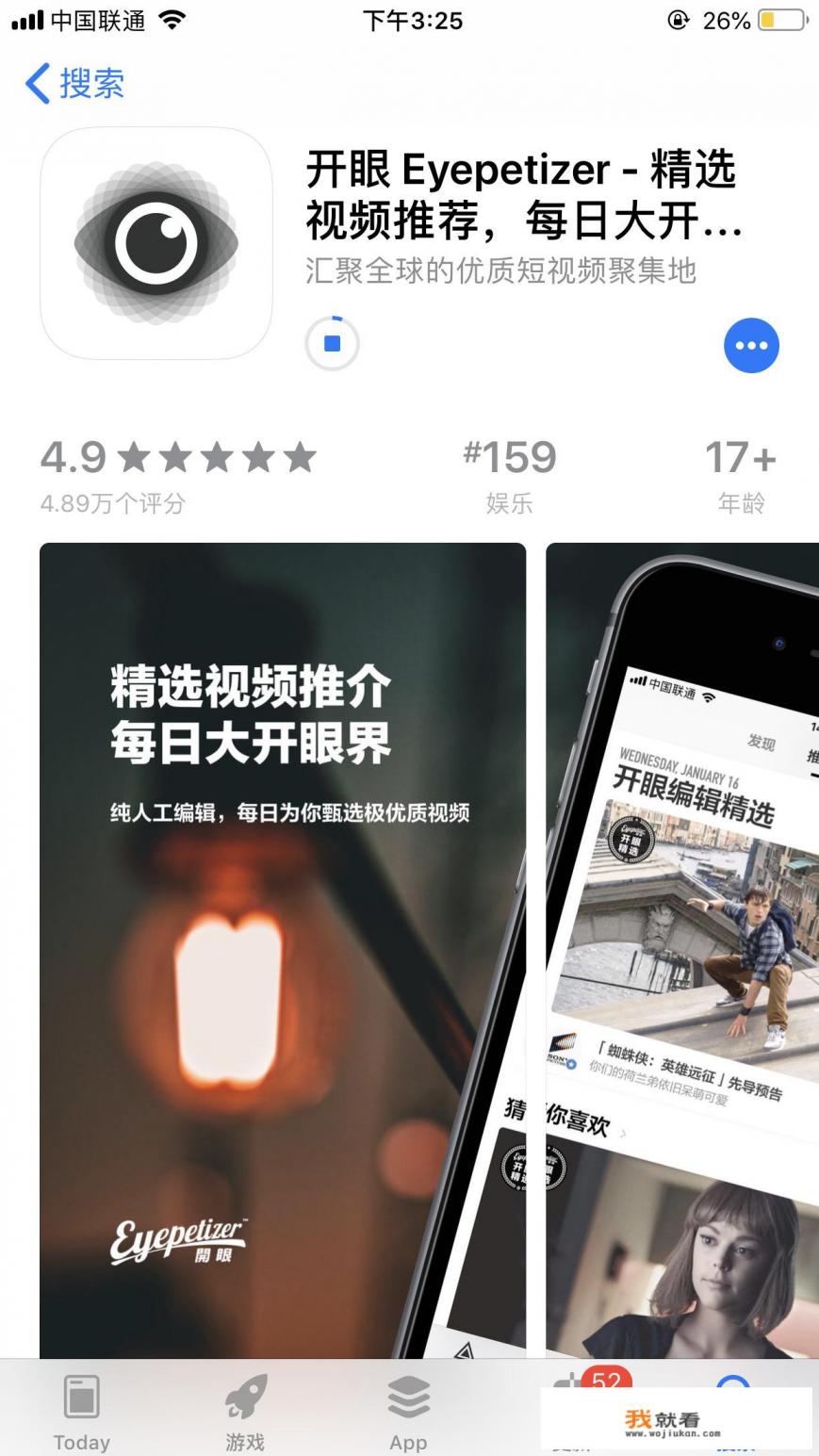 红尘直播app安全吗? 红尘直播app安全吗?