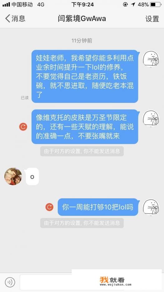 现在各大自媒体炮轰腾迅游戏，称为青少年的精神鸦片你怎么认为？