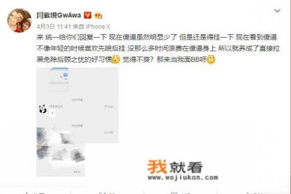 现在各大自媒体炮轰腾迅游戏，称为青少年的精神鸦片你怎么认为？