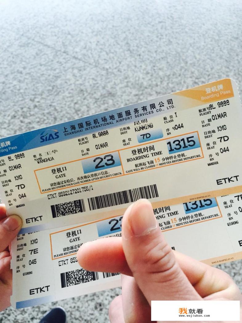 心愿先生云南七日游怎么样？