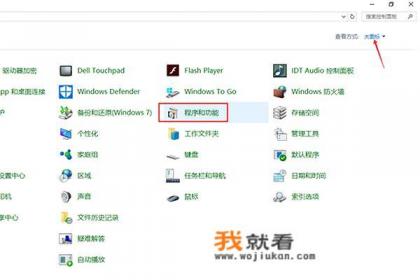 internet explorer怎么删除？