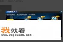 天天炫斗停服公告? 天天炫斗停服公告?