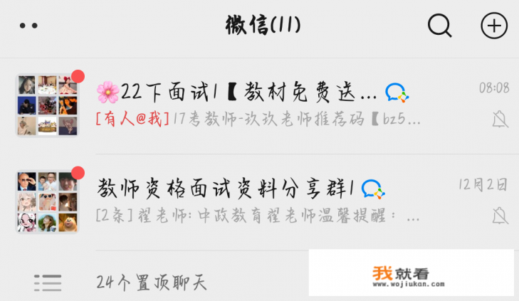 移动积分腾讯会员怎么激活？