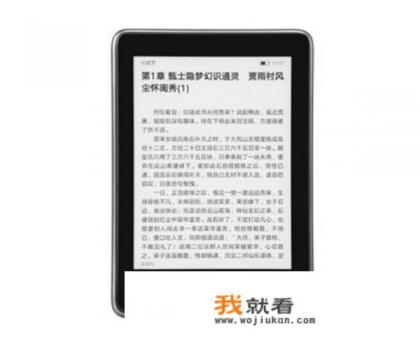 手机怎么往阅读器传文件？