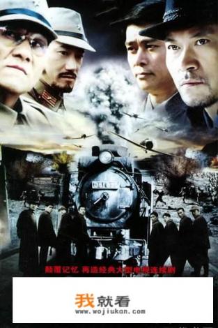 1985版铁道游击队共多少集？