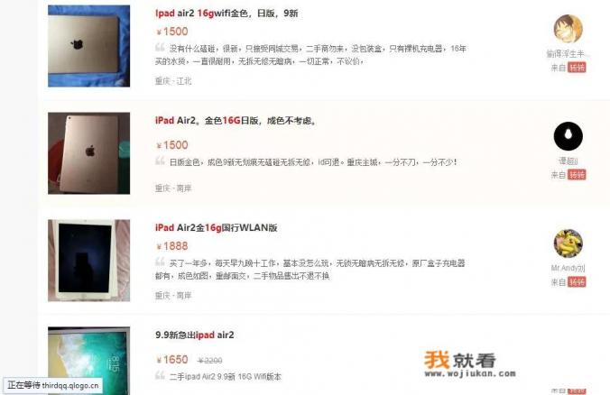 ipad2代16g适合玩什么游戏？