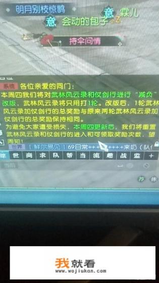 逆水寒开启结构性改革素问开启傻瓜操作模式，武林仗剑优化减负，游戏会好起来么？