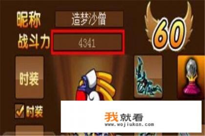 4399造梦西游3年兽礼包码？