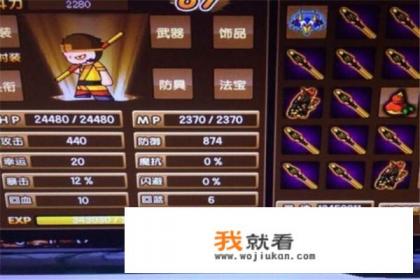 4399造梦西游3年兽礼包码？