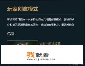 什么游戏可以自创角色？你推荐哪个？