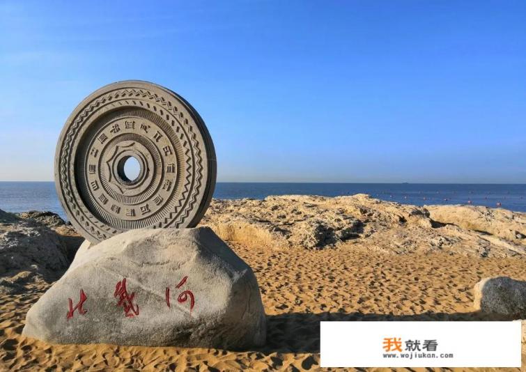 北戴河景点都有哪些? 北戴河景点都有哪些?