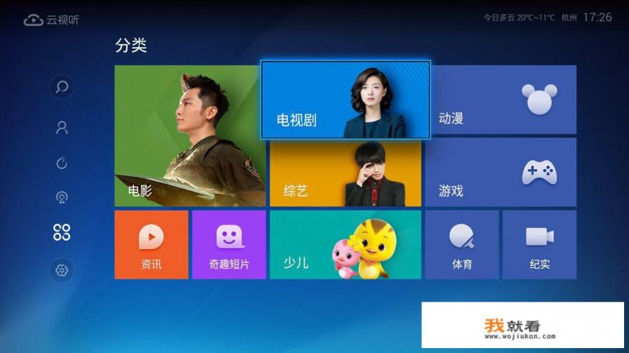 有什么看港剧、美剧、日剧的app？