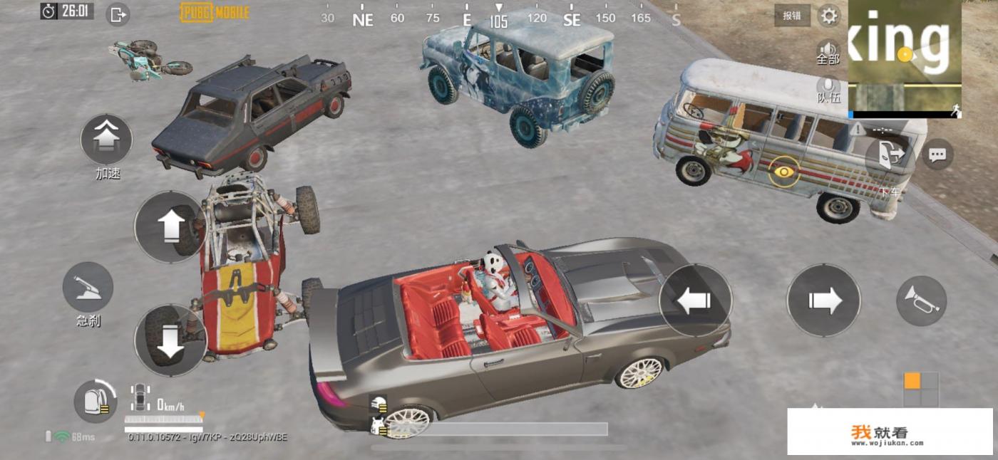 《刺激战场》游戏里出现“超级跑车”，你认为会成为下一个“荒野暖暖”吗？