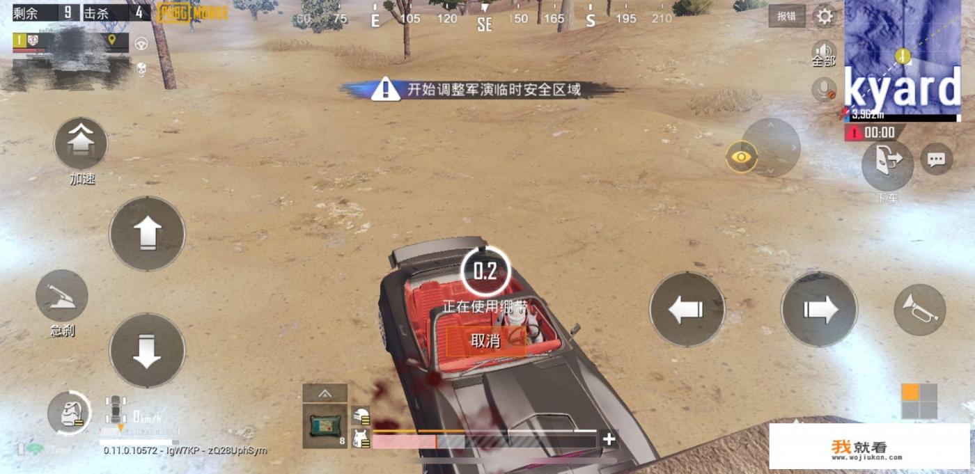 《刺激战场》游戏里出现“超级跑车”，你认为会成为下一个“荒野暖暖”吗？