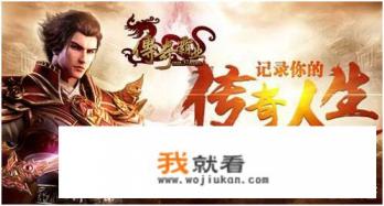 14年前它代表中国网游最高水准,如今是否还能引领时代? 14年前它代表中国网游最高水准,如今是否还能引领时代?