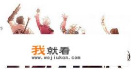 14年前它代表中国网游最高水准,如今是否还能引领时代? 14年前它代表中国网游最高水准,如今是否还能引领时代?