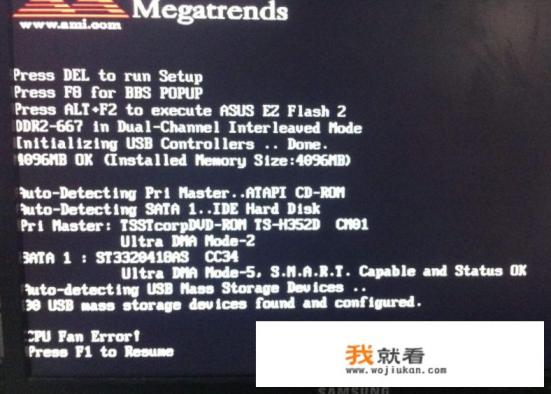 hp开机要按f1怎么解决？