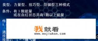 4399拳皇wing1.85怎么使用技能？